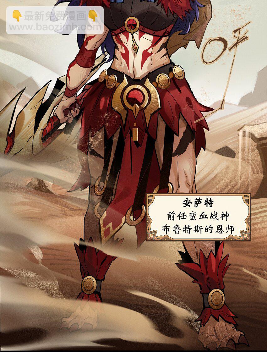 无畏-01 尘封已久的过去-第7话