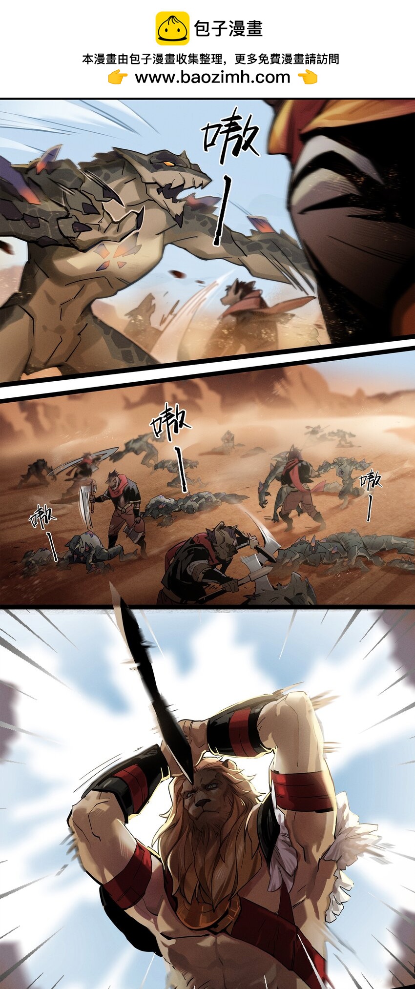 无畏-01 尘封已久的过去-第7话