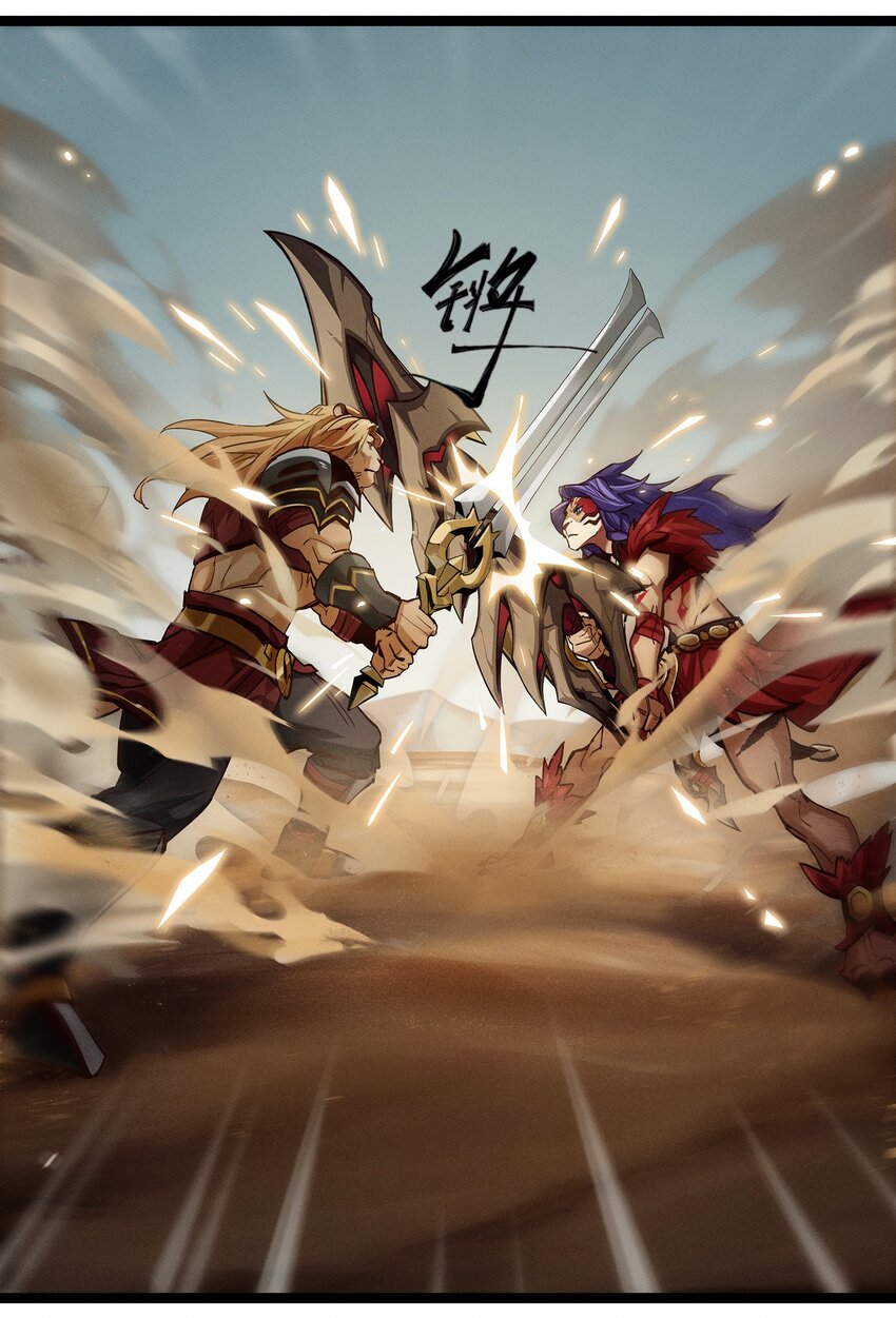 无畏-01 尘封已久的过去-第7话