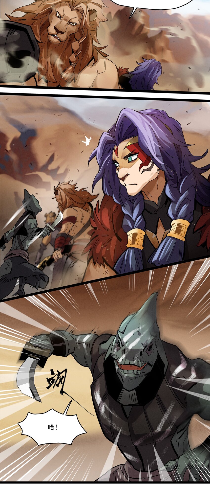 无畏-01 尘封已久的过去-第7话