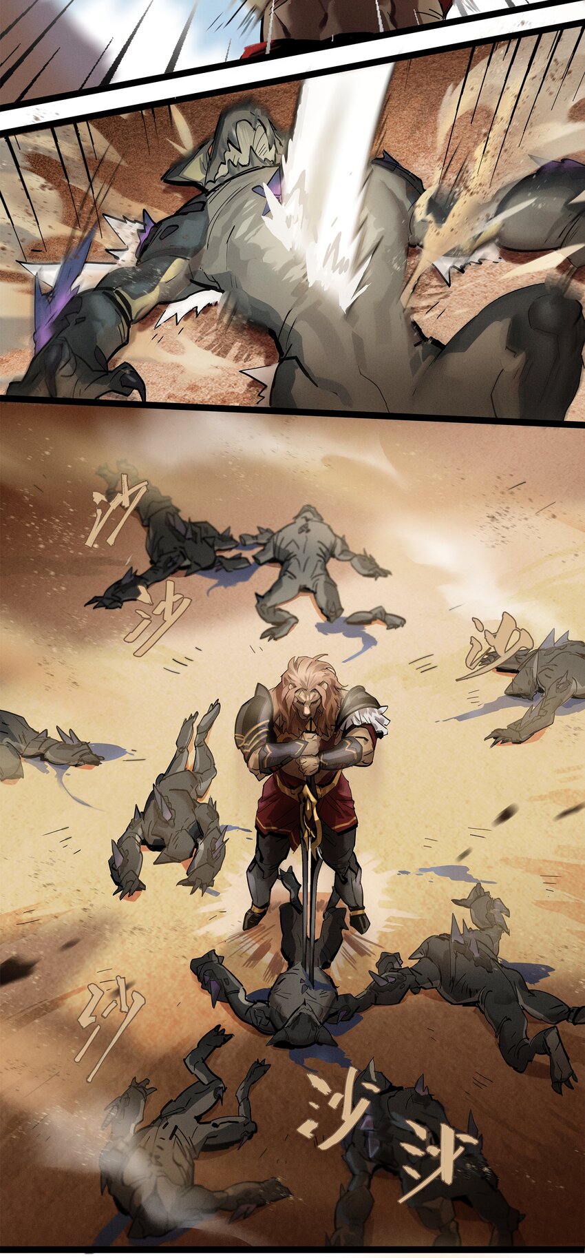 无畏-01 尘封已久的过去-第7话