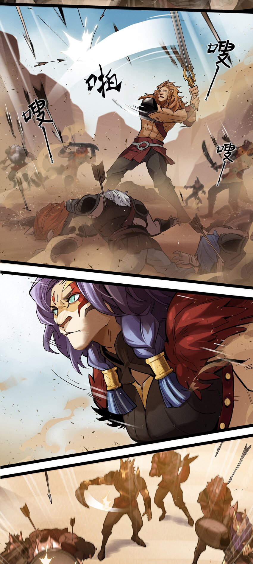 无畏-01 尘封已久的过去-第7话