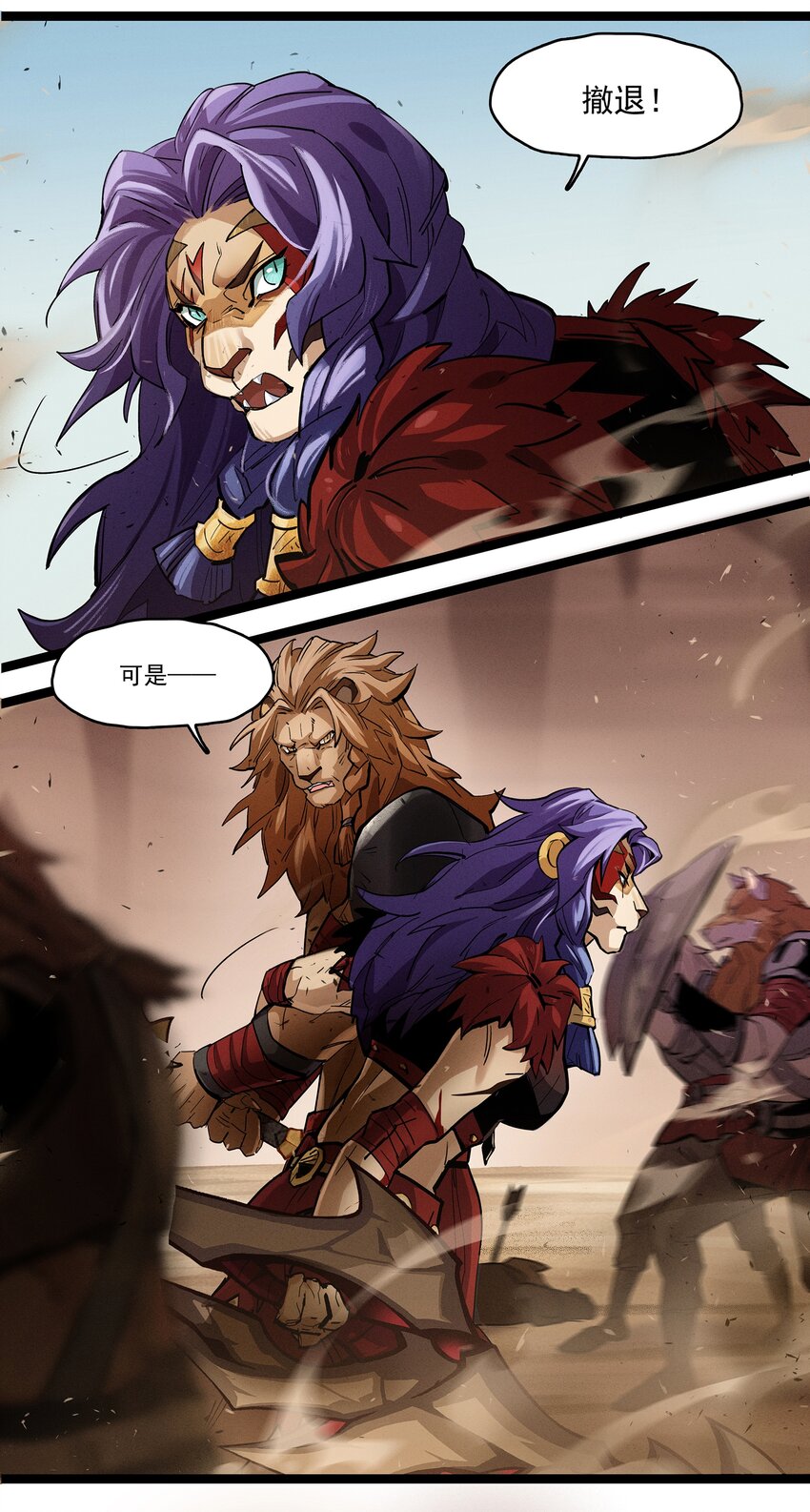 无畏-01 尘封已久的过去-第7话