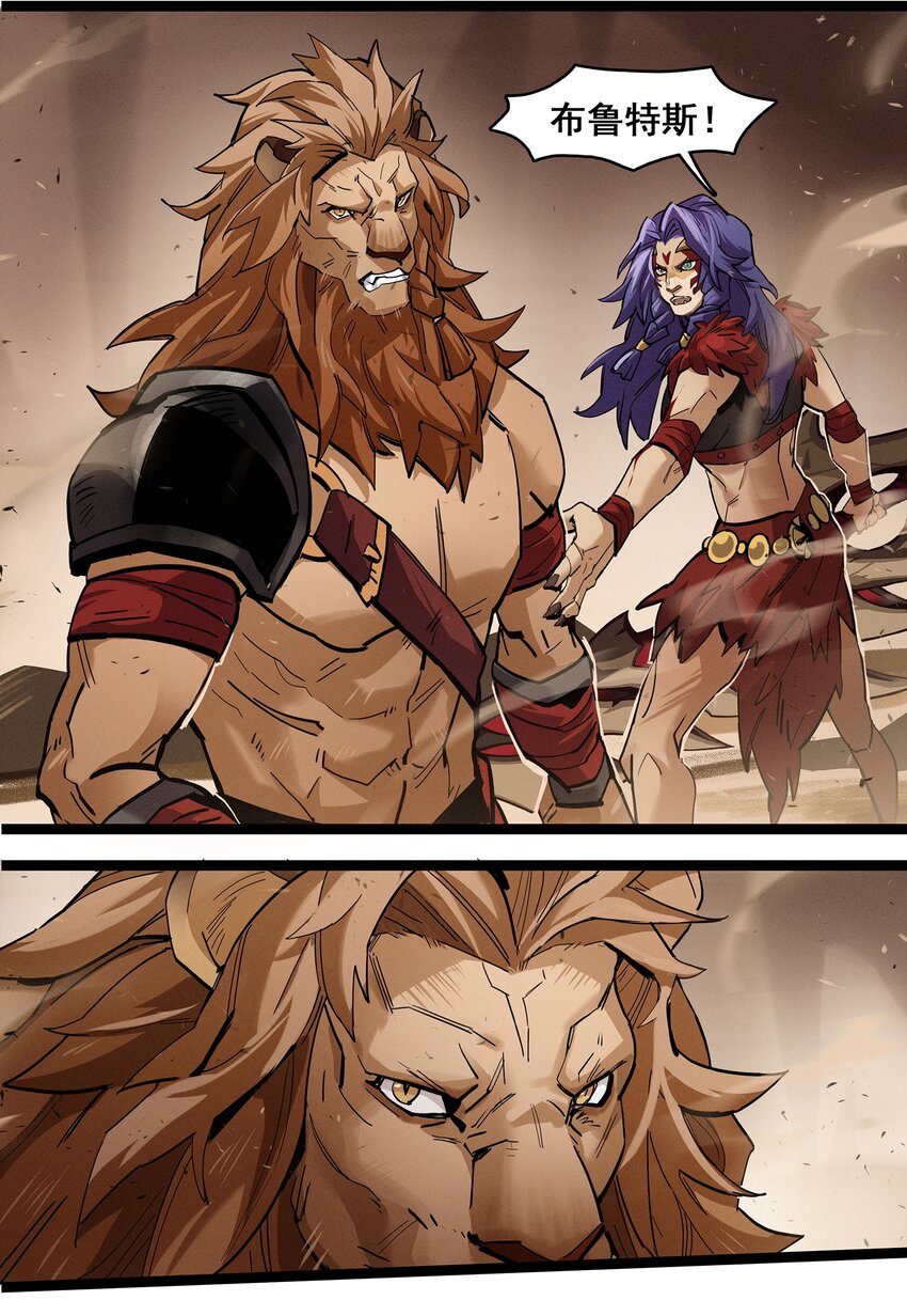 无畏-01 尘封已久的过去-第7话