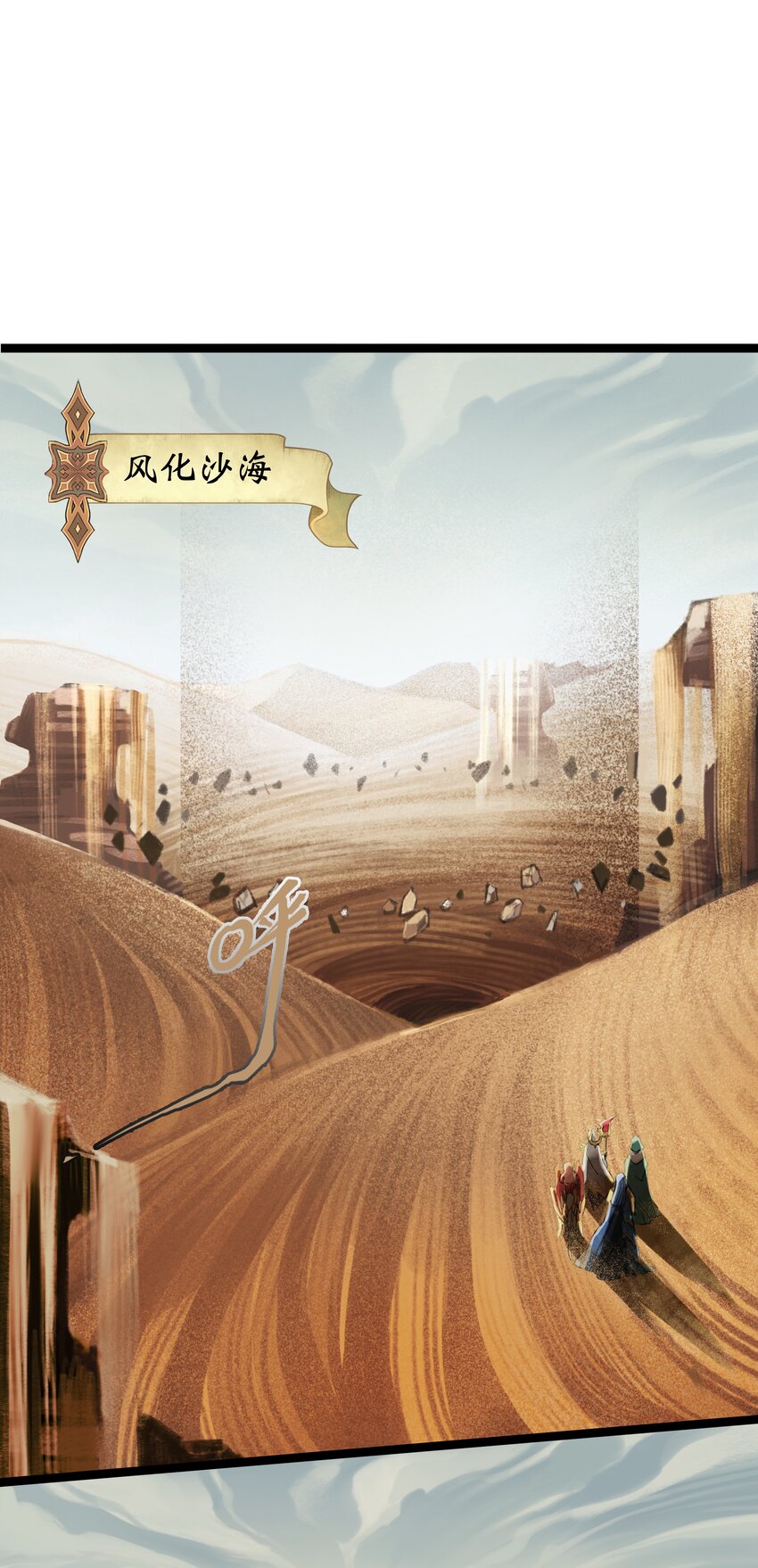 无畏-01 尘封已久的过去-第7话