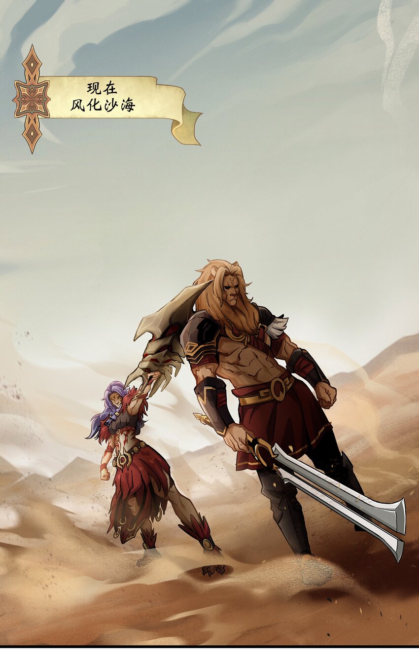 无畏战神-03 另一个故事(1/2)-第9话