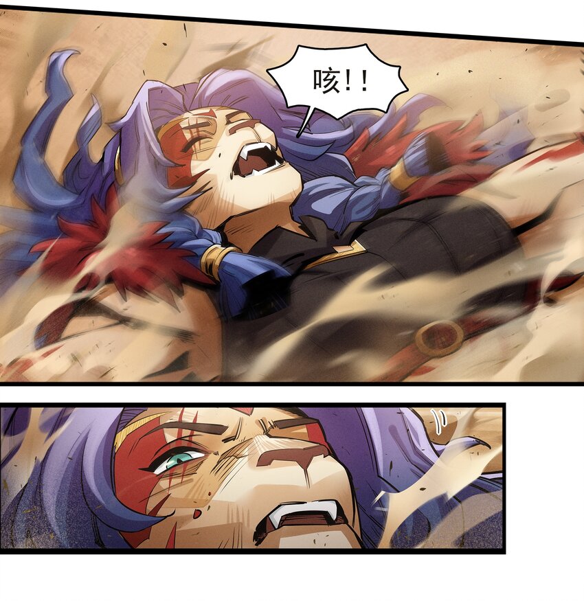 无畏战神-03 另一个故事(1/2)-第9话