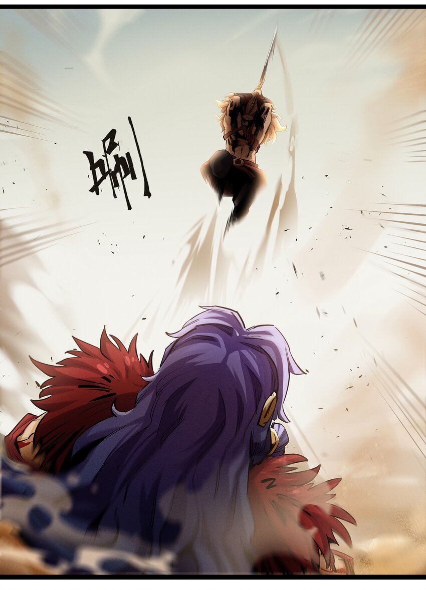 无畏战神-03 另一个故事(1/2)-第9话