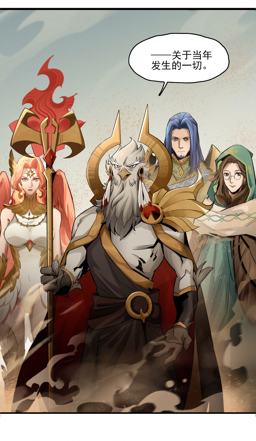 无畏战神-03 另一个故事(1/2)-第9话