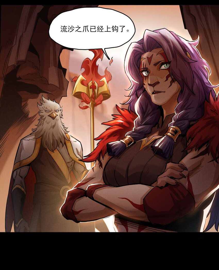 无畏战神-03 另一个故事(1/2)-第9话