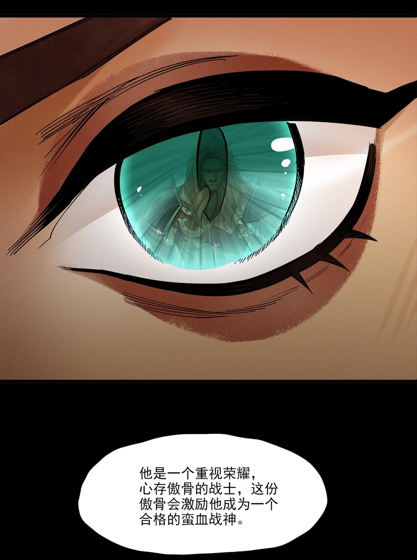 无畏战神-03 另一个故事(1/2)-第9话