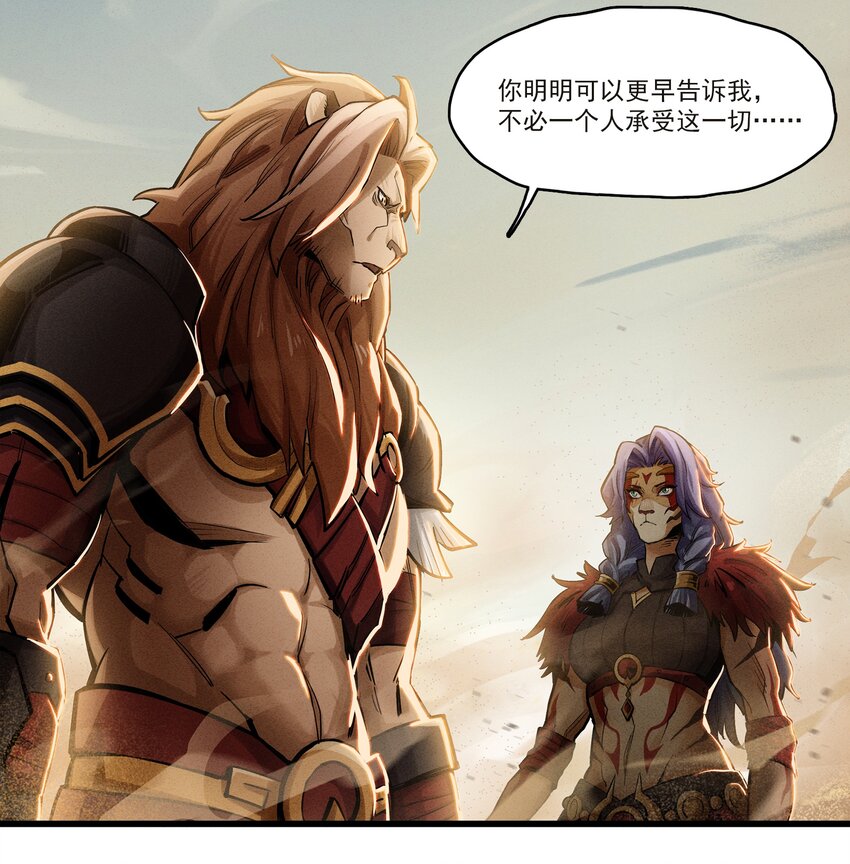 无畏战神-03 另一个故事(1/2)-第9话