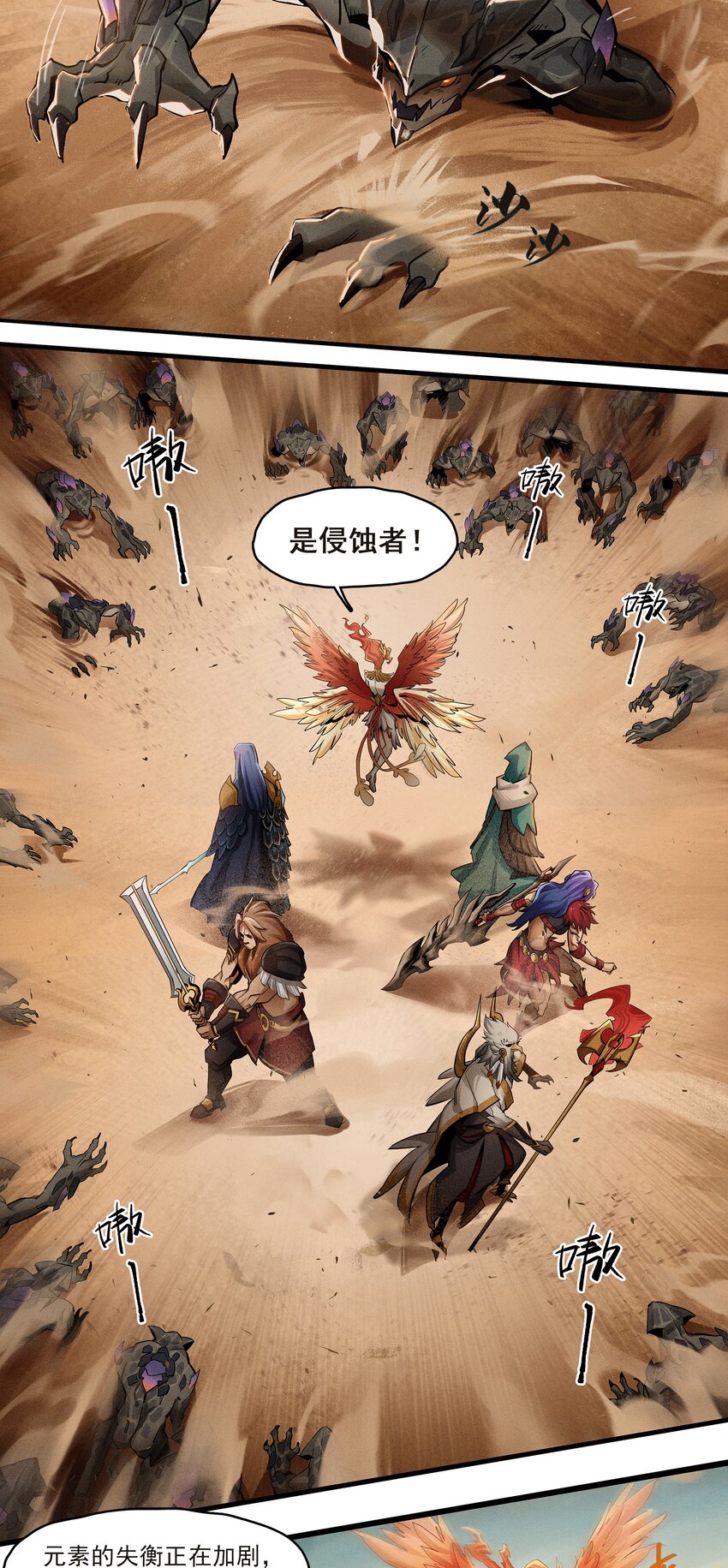 无畏战神-03 另一个故事(1/2)-第9话