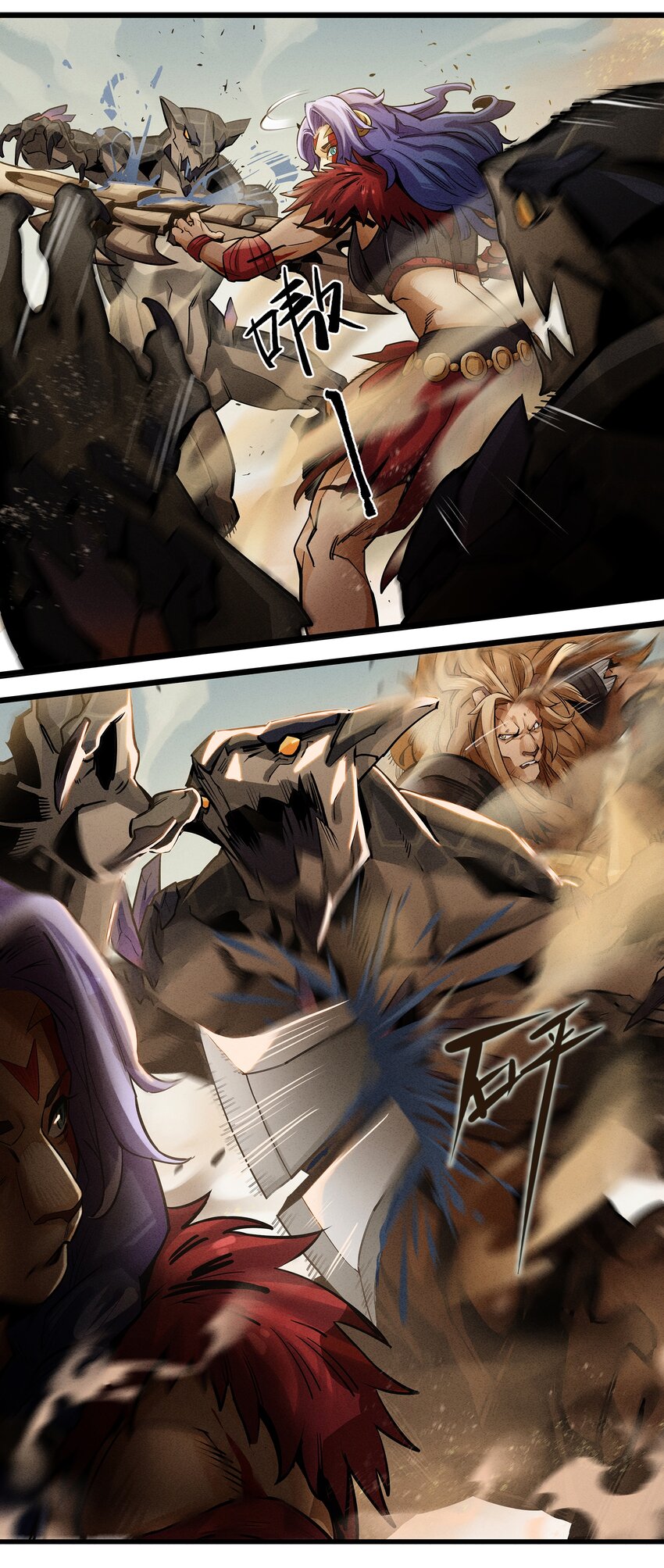 无畏战神-03 另一个故事(1/2)-第9话