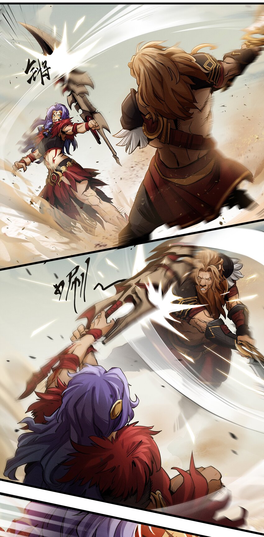 无畏战神-03 另一个故事(1/2)-第9话