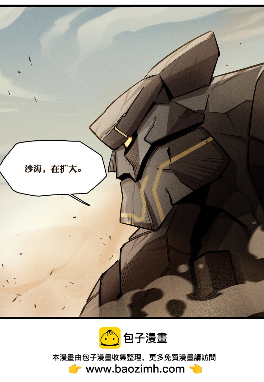 无畏战神-03 另一个故事(1/2)-第9话