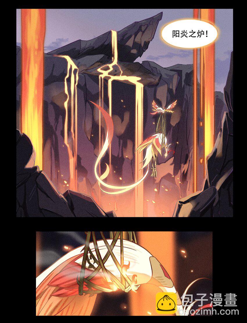 破晓阳炎-02 浴火重生(1/2)-第3话