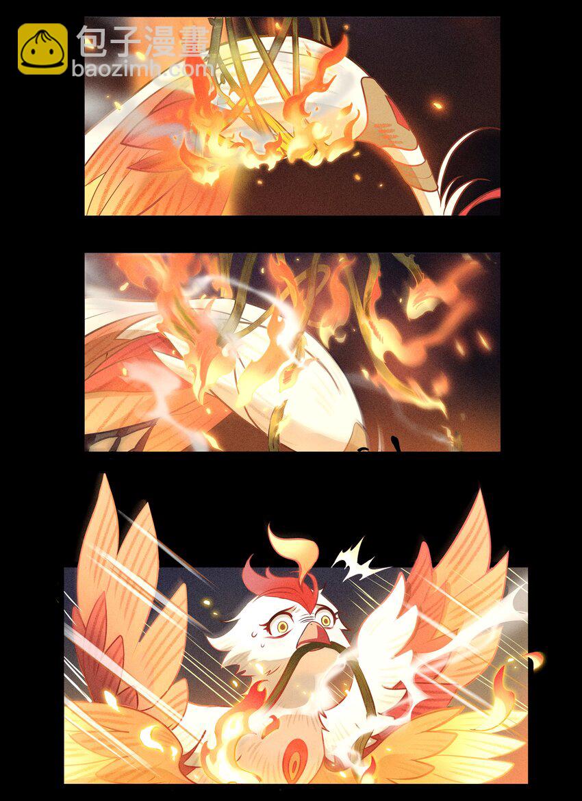 破晓阳炎-02 浴火重生(1/2)-第3话