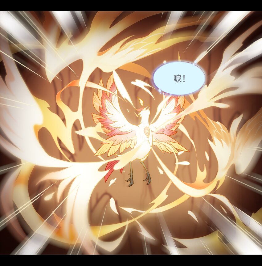 破晓阳炎-02 浴火重生(1/2)-第3话