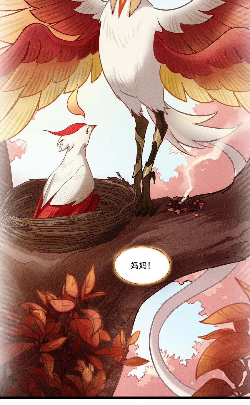 破晓阳炎-02 浴火重生(1/2)-第3话