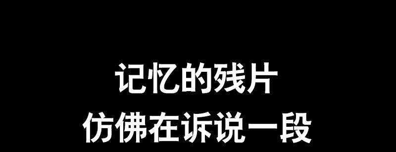 劍與遠征-最後的曜雀 - 序 全新作品即將上線 - 5