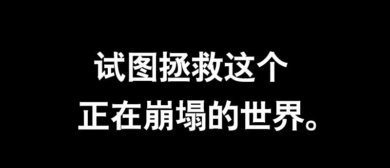 序 全新作品即将上线-第11话