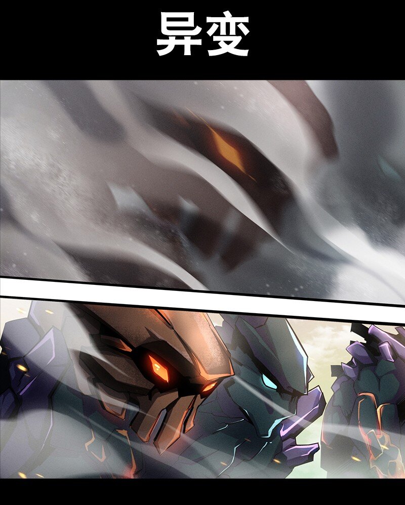 序 全新作品即将上线-第11话