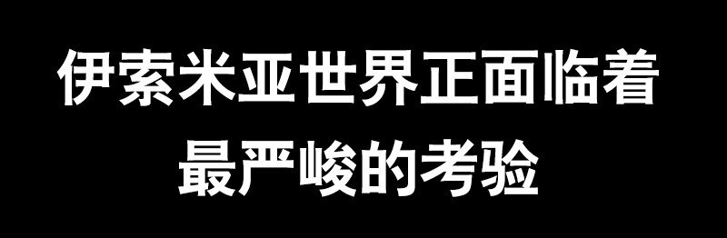 序 全新作品即将上线-第11话