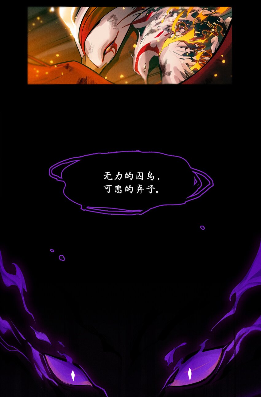 00回 序曲-第13话