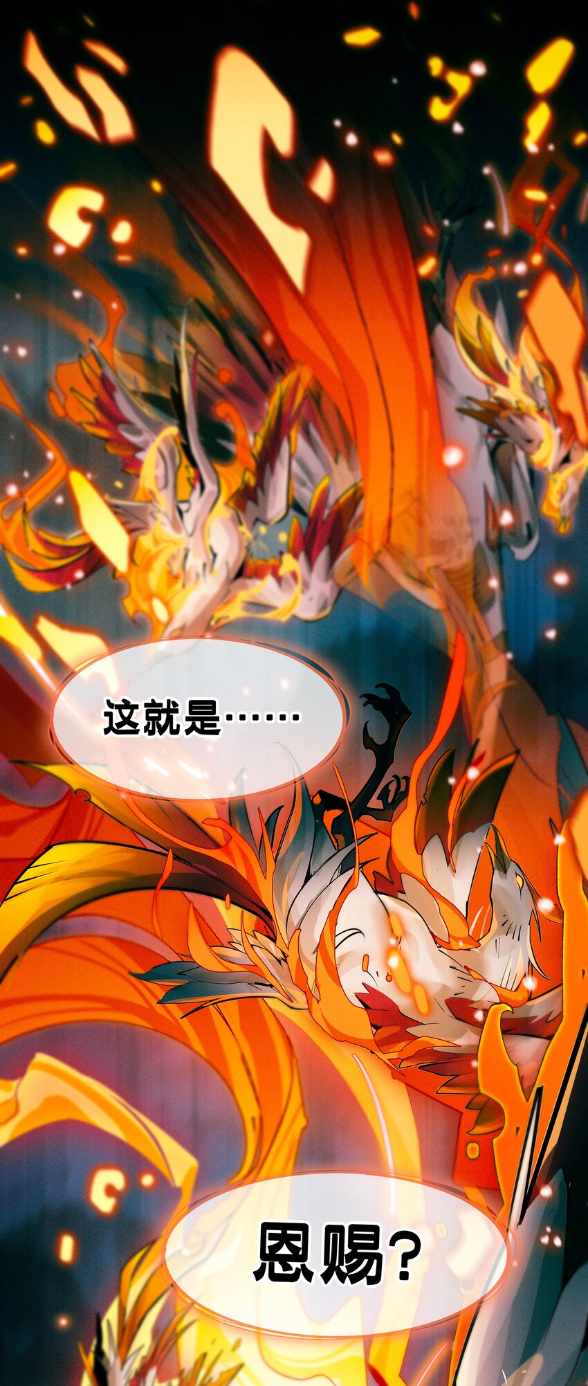 00回 序曲-第13话