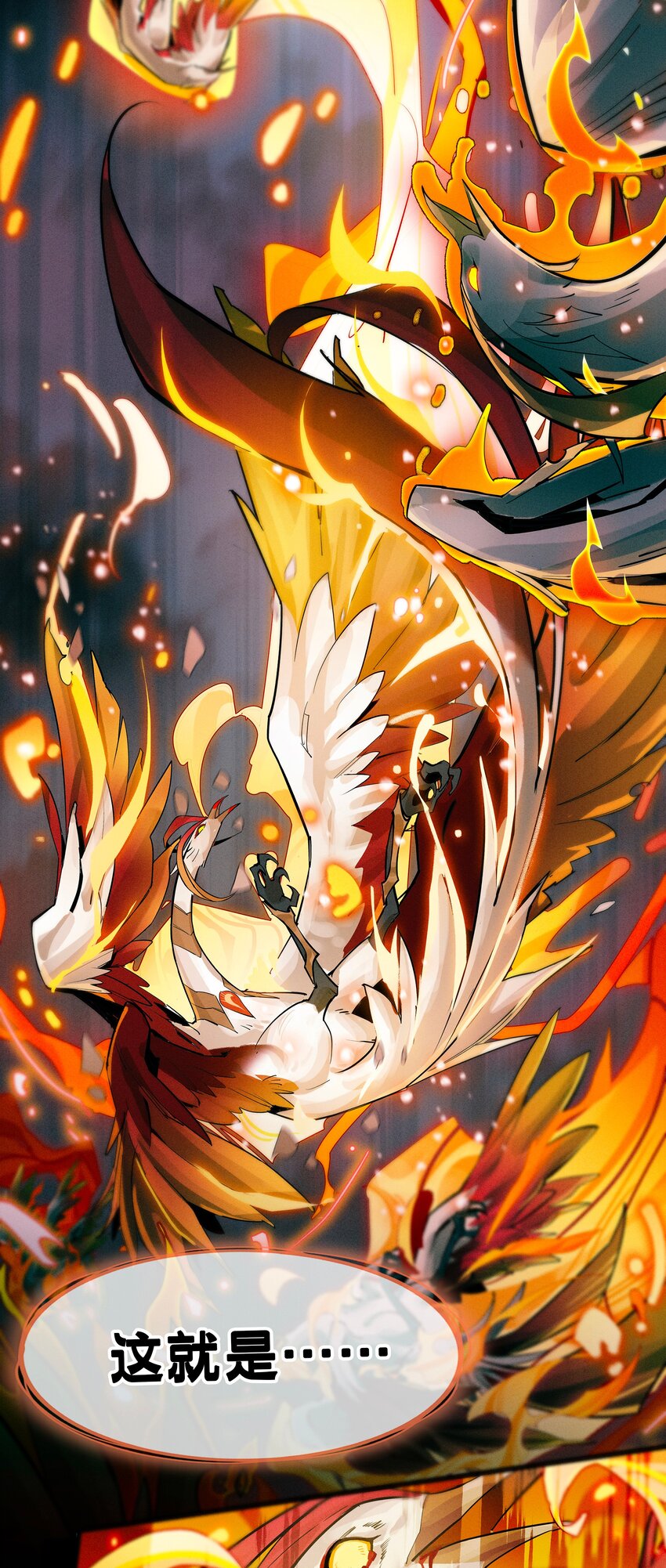 00回 序曲-第13话