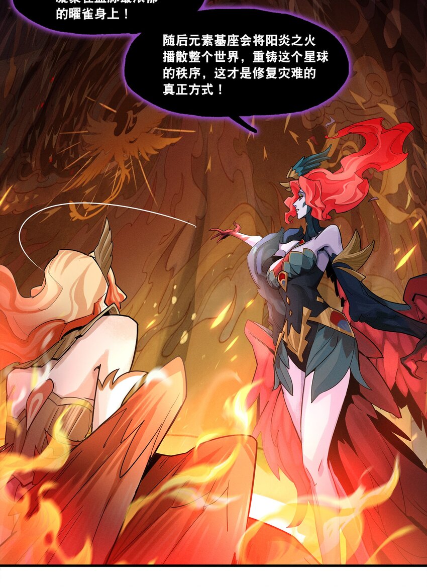 05回 另一个故事-第23话