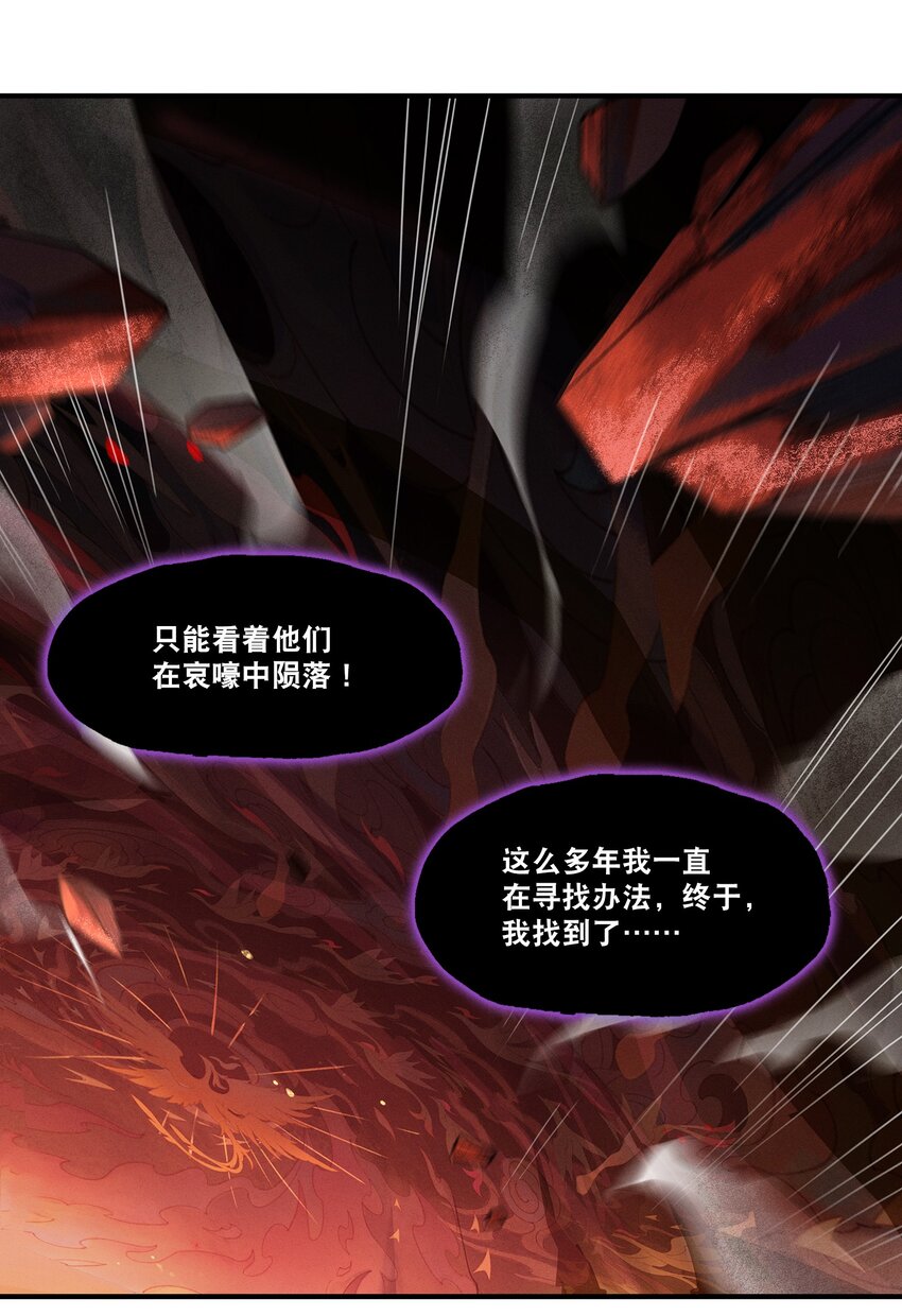 05回 另一个故事-第23话