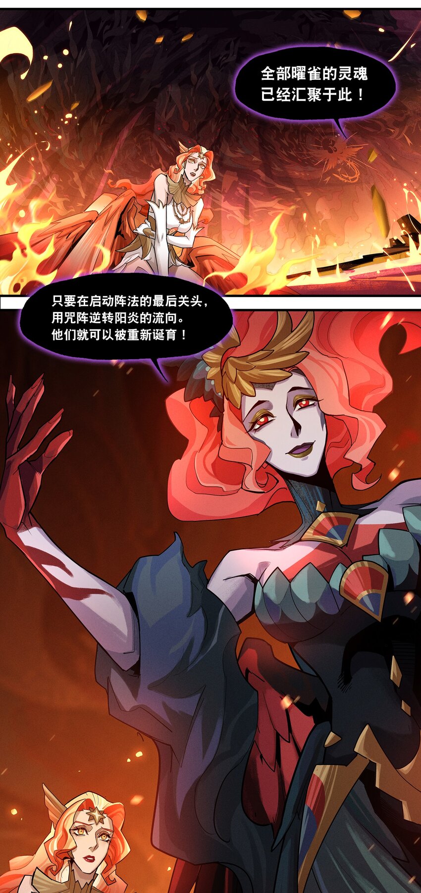 05回 另一个故事-第23话