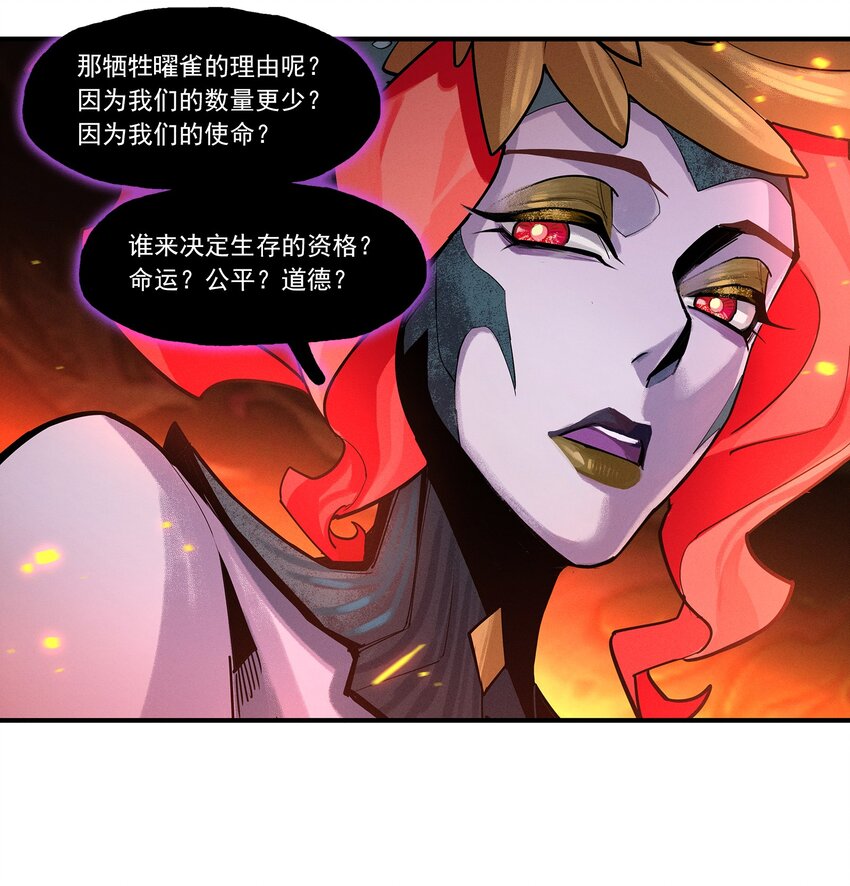 05回 另一个故事-第23话