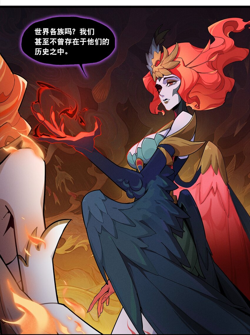 05回 另一个故事-第23话