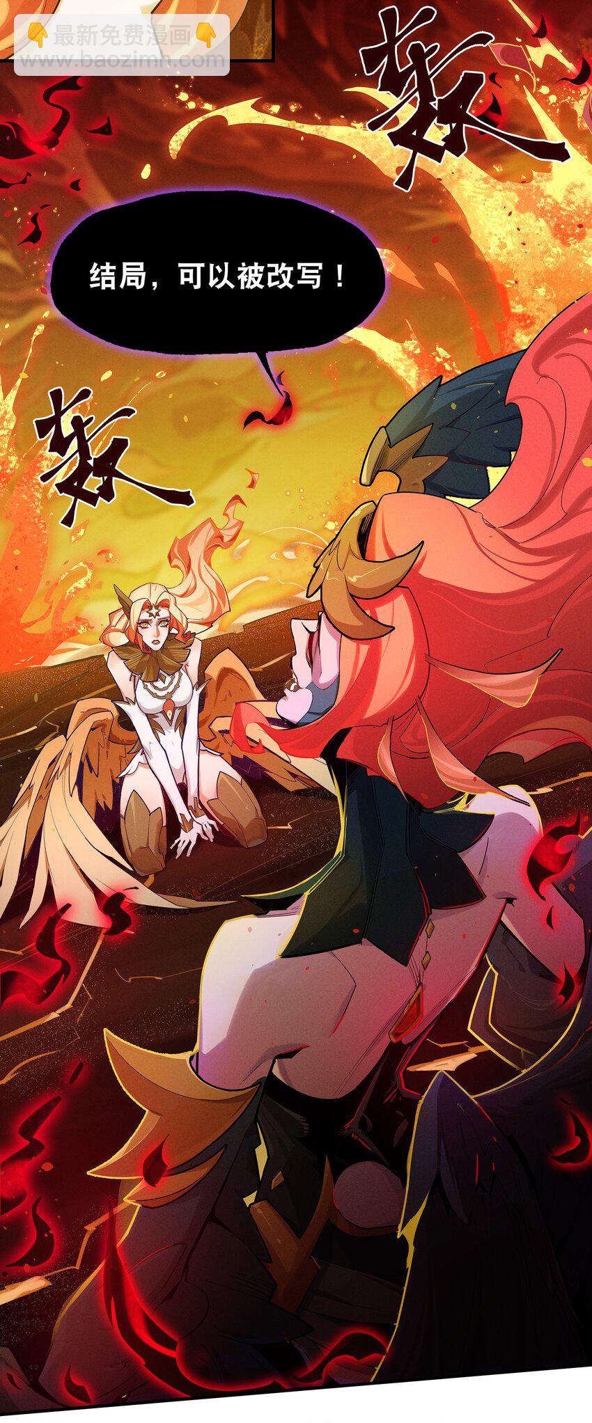 05回 另一个故事-第23话