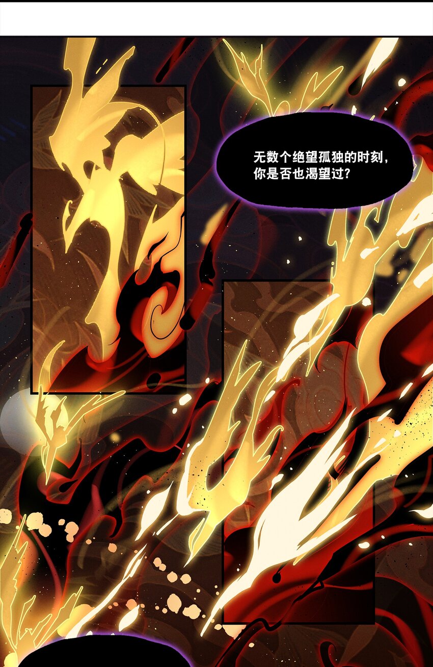 05回 另一个故事-第23话