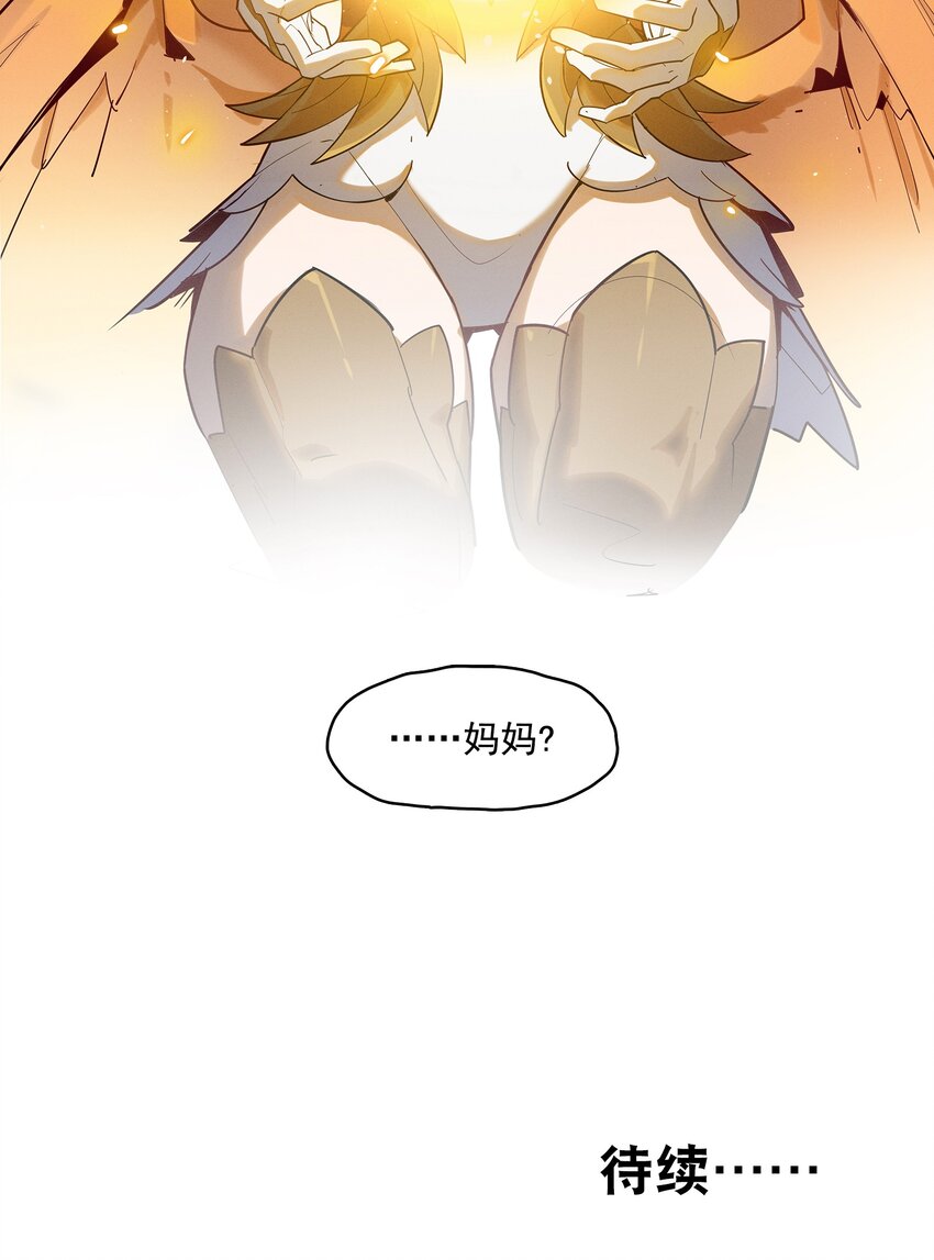 05回 另一个故事-第23话