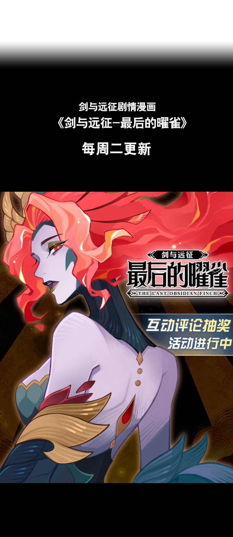 05回 另一个故事-第23话