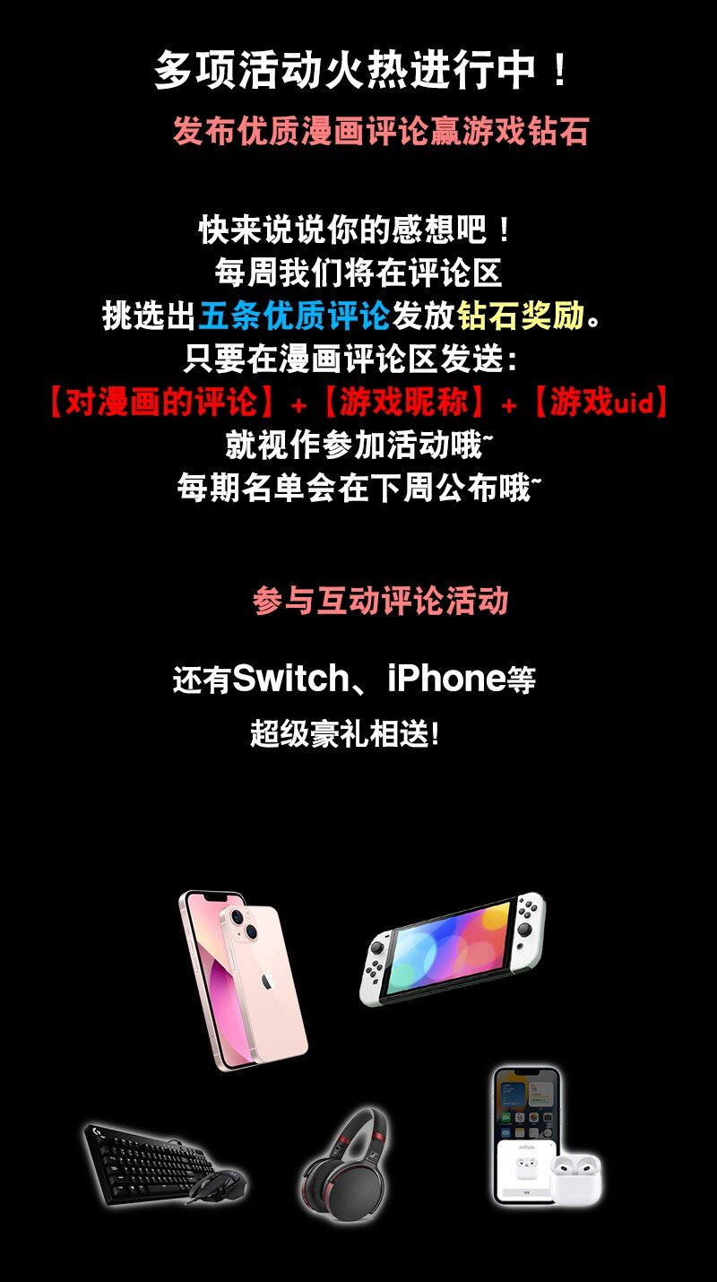 05回 另一个故事-第23话