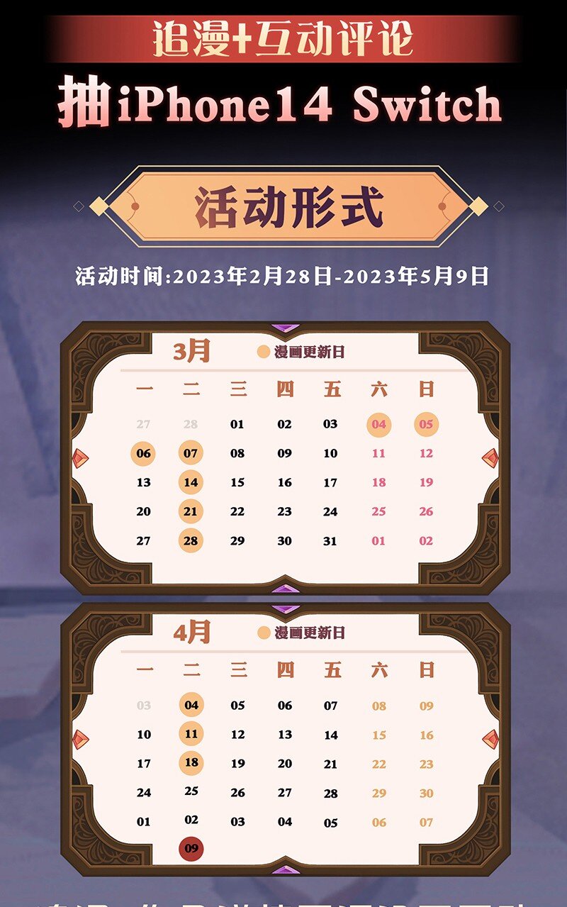 05回 另一个故事-第23话