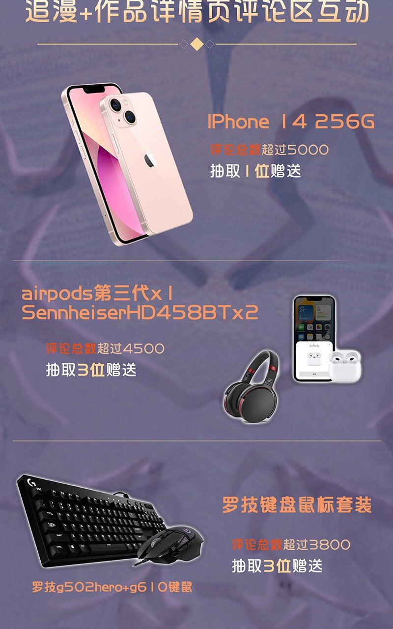 05回 另一个故事-第23话