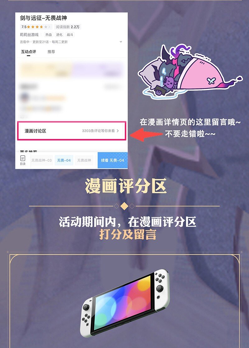 05回 另一个故事-第23话