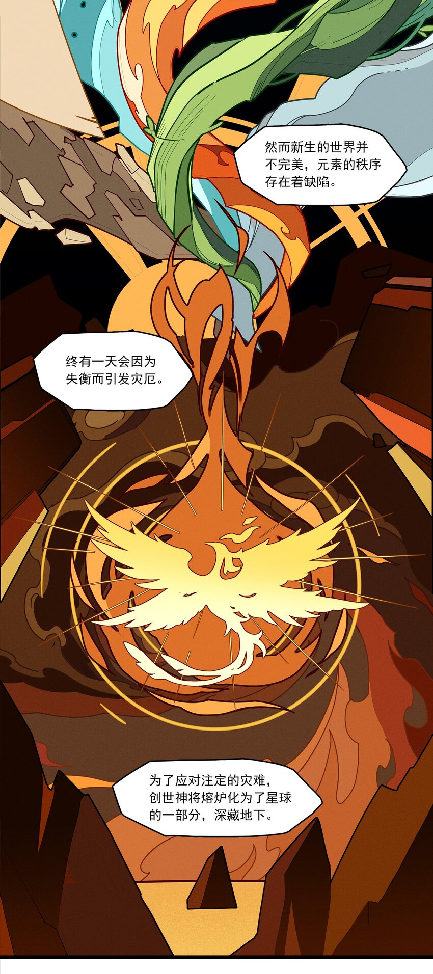 05回 另一个故事-第23话