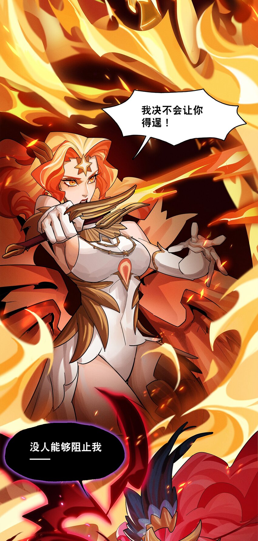 07回 对决-第25话