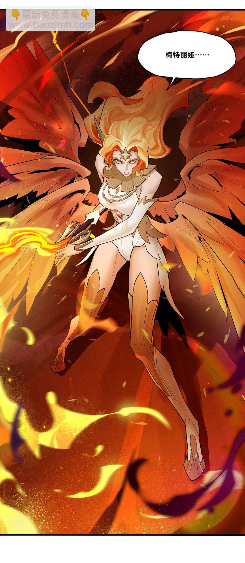 07回 对决-第25话