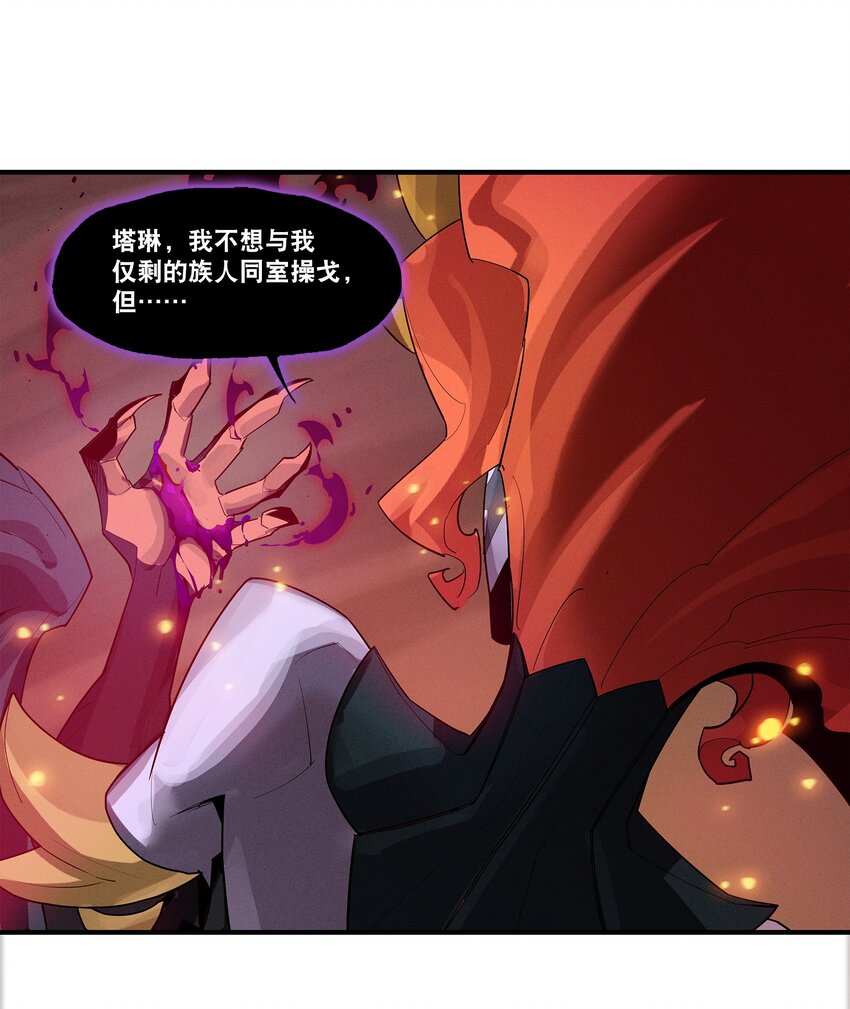 07回 对决-第25话