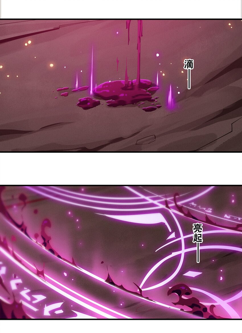 07回 对决-第25话