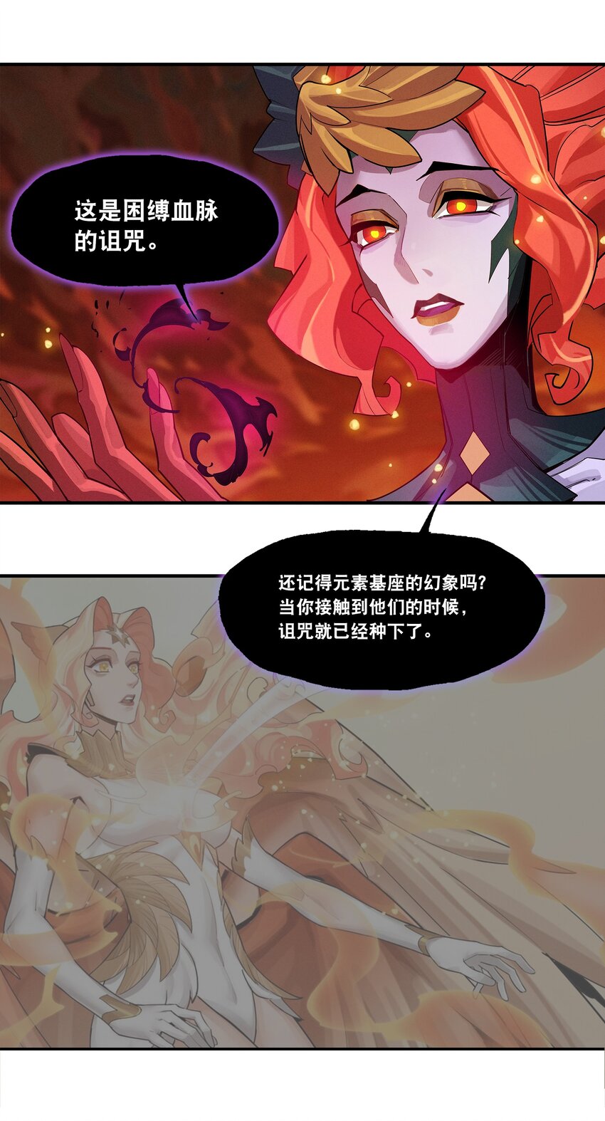 07回 对决-第25话